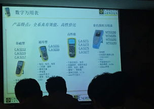 2018年海洋仪器固安地区产品技术交流会圆满举办，搭建高效技术咨询平台